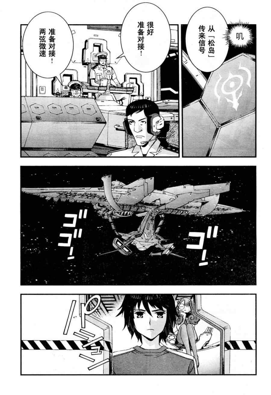 第55话