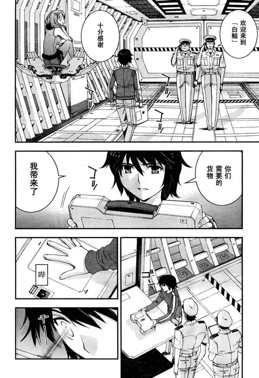 第55话