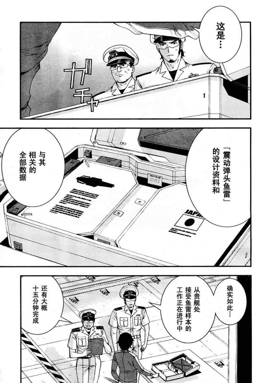 第55话