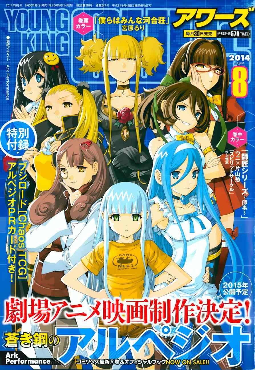 第56话