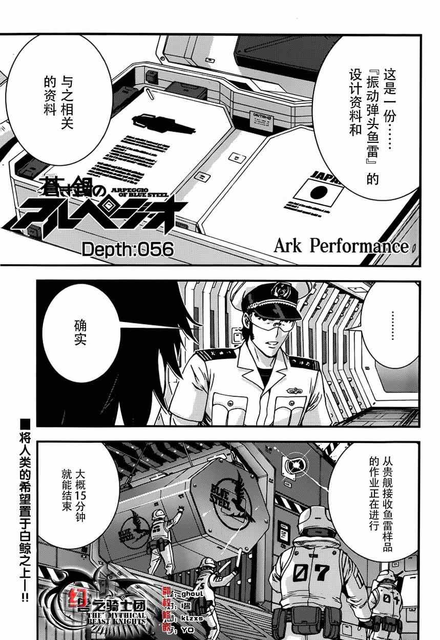 第56话