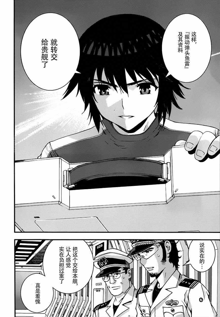 第56话