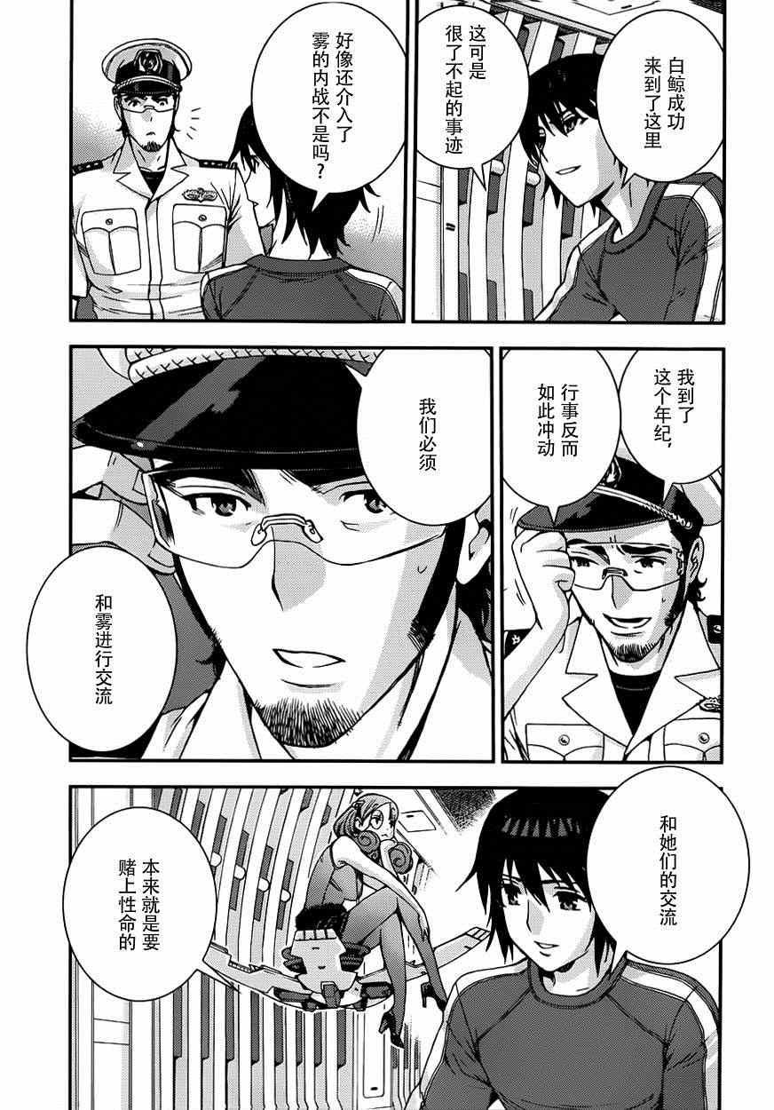 第56话