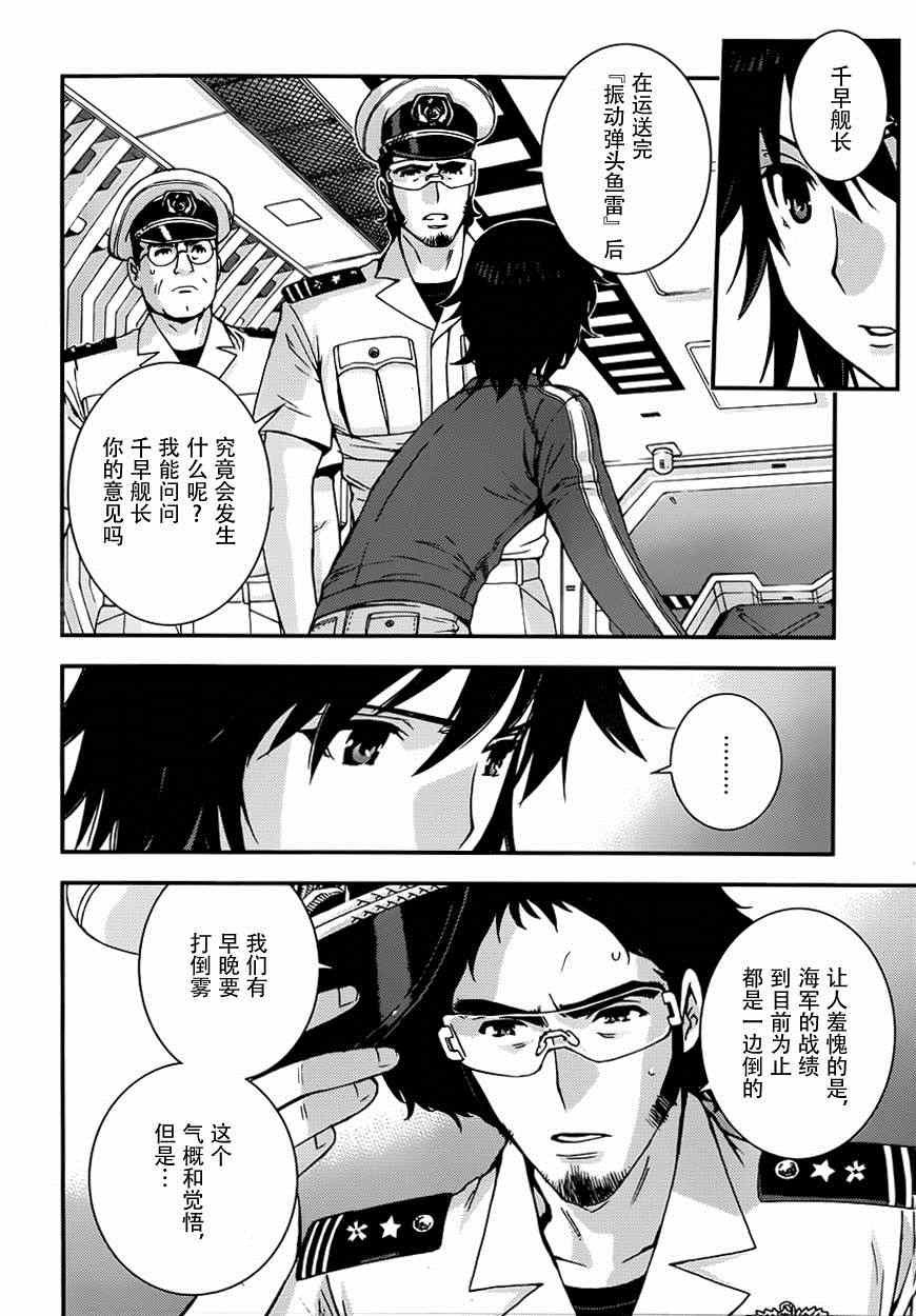 第56话