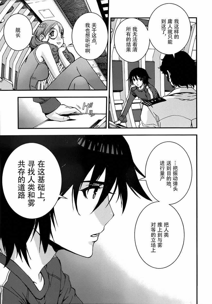 第56话
