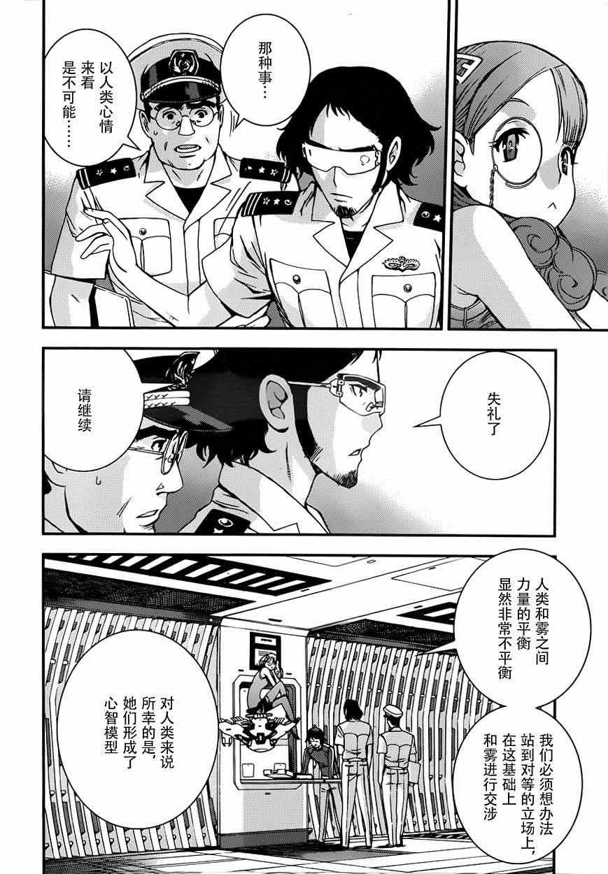 第56话