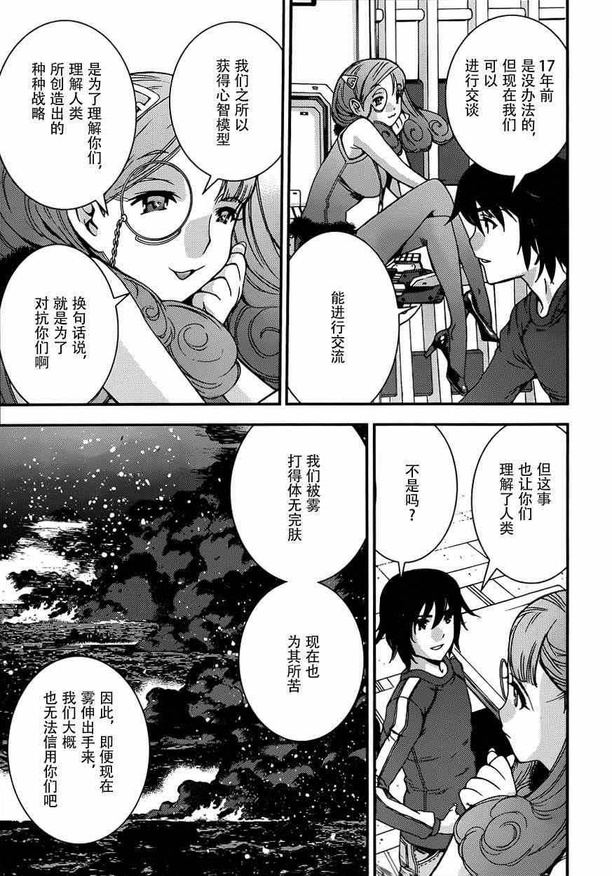 第56话