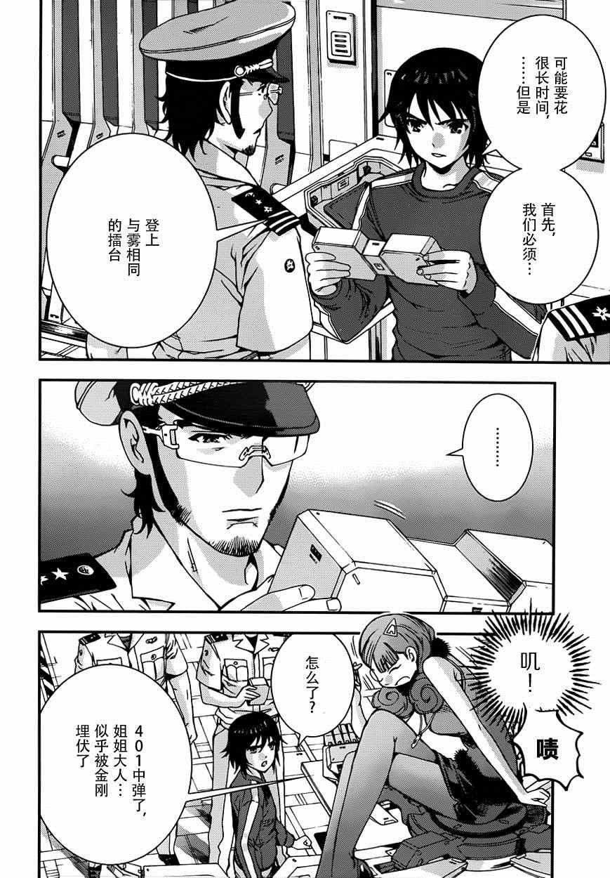 第56话