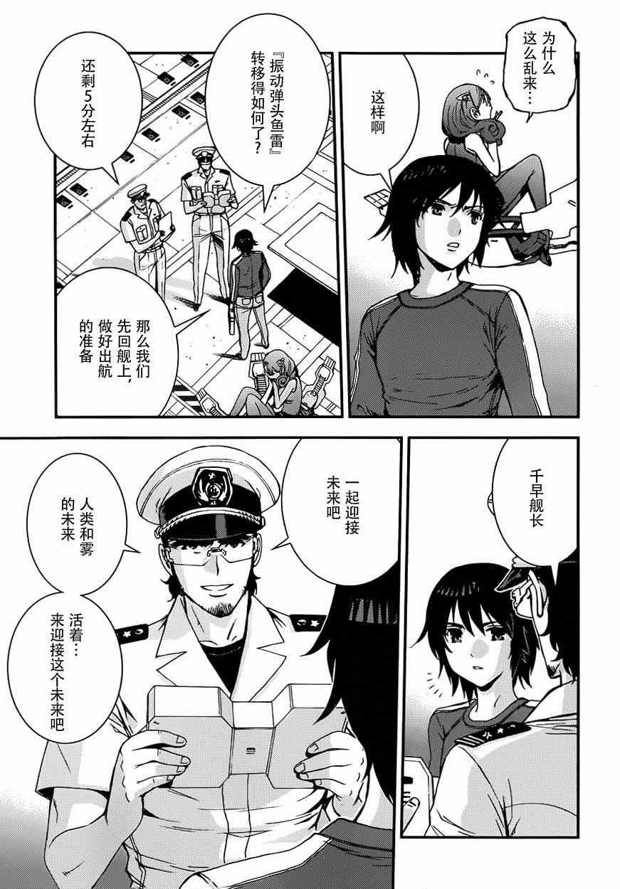 第56话