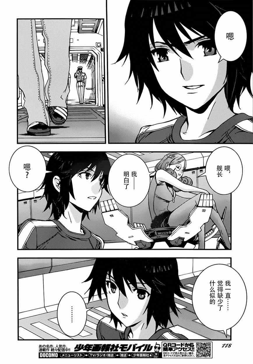 第56话