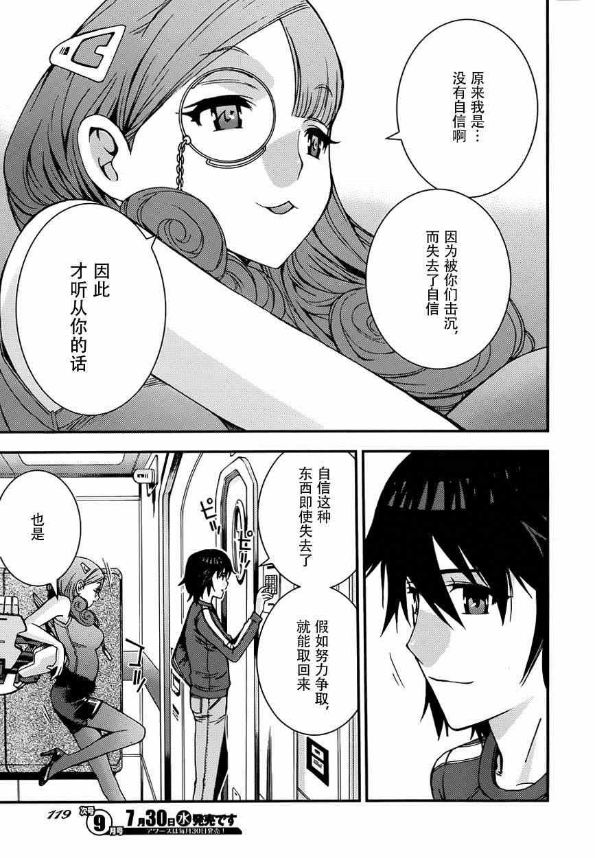第56话
