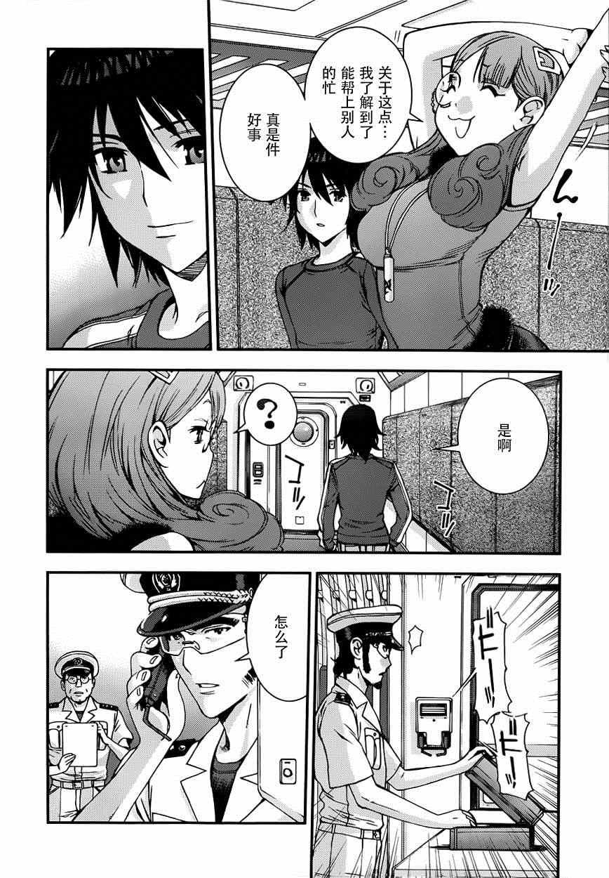 第56话