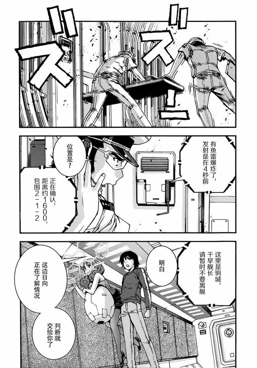 第56话
