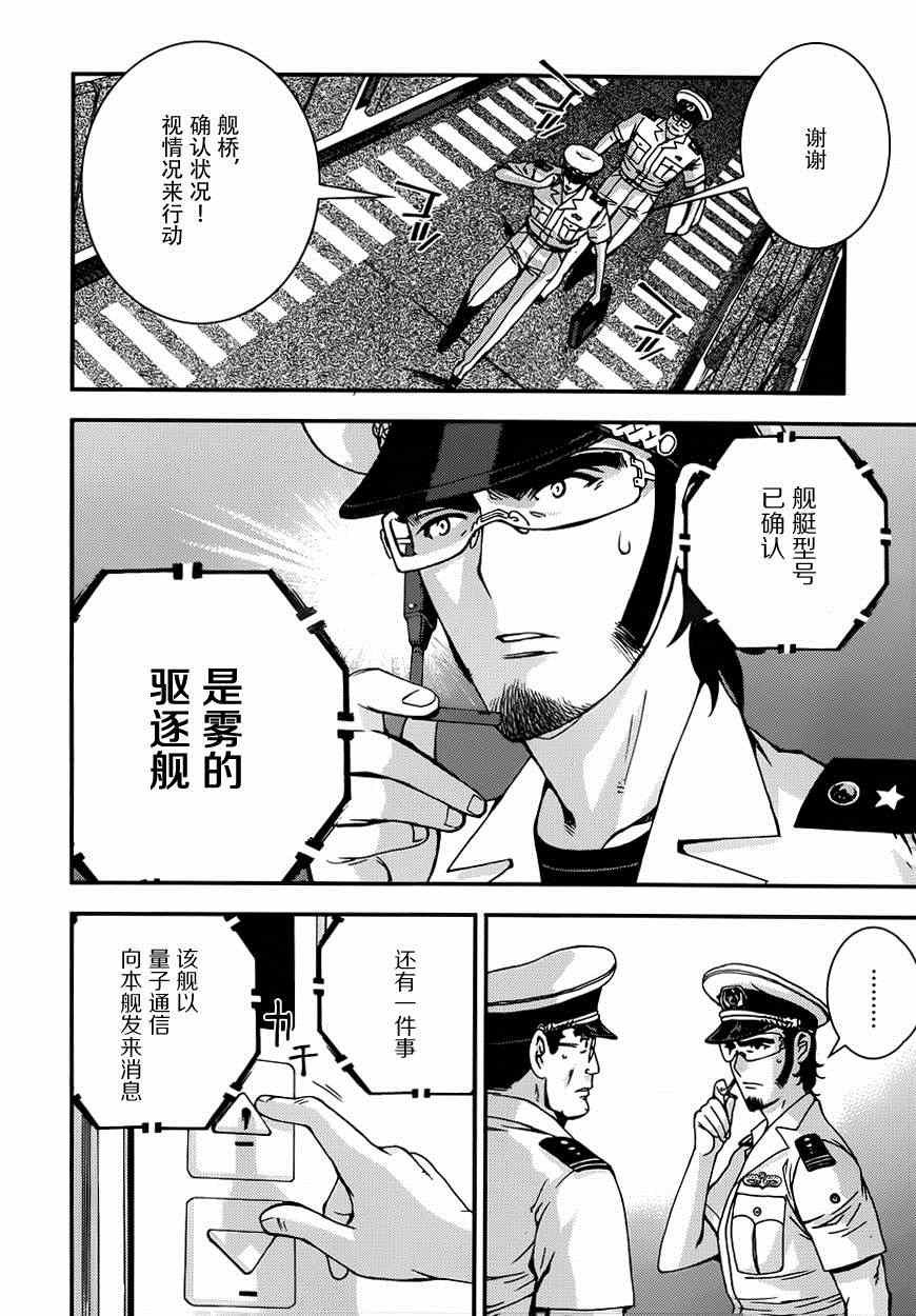 第56话