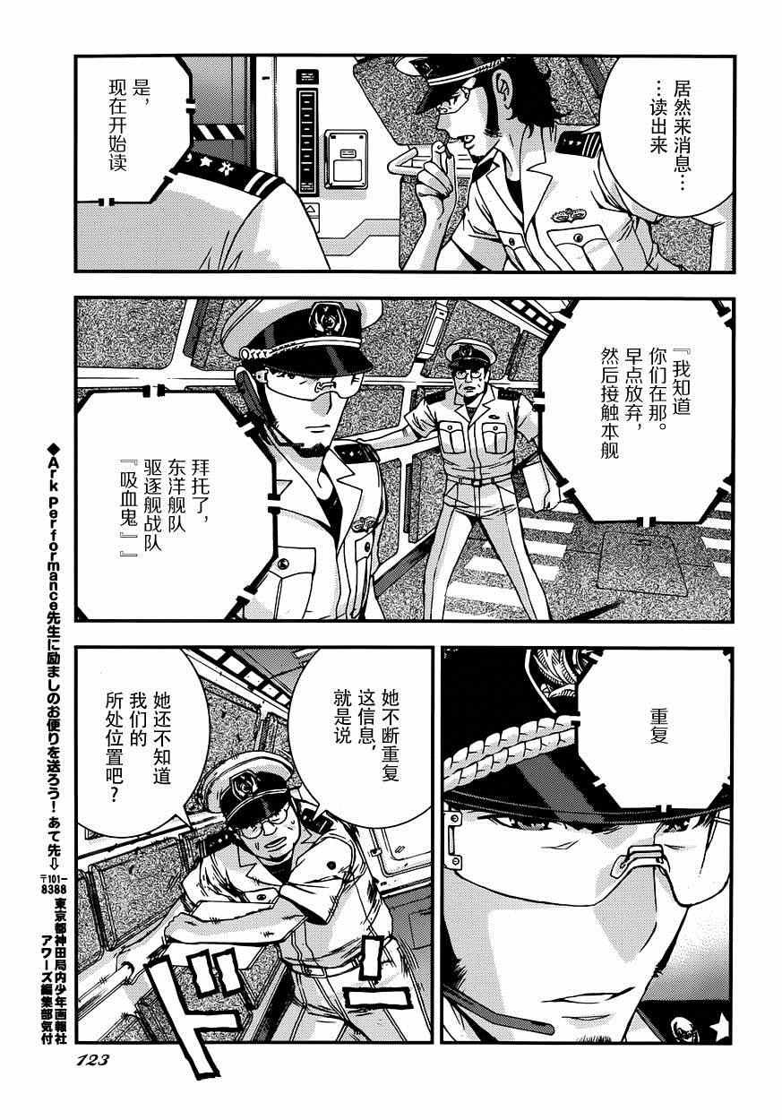 第56话