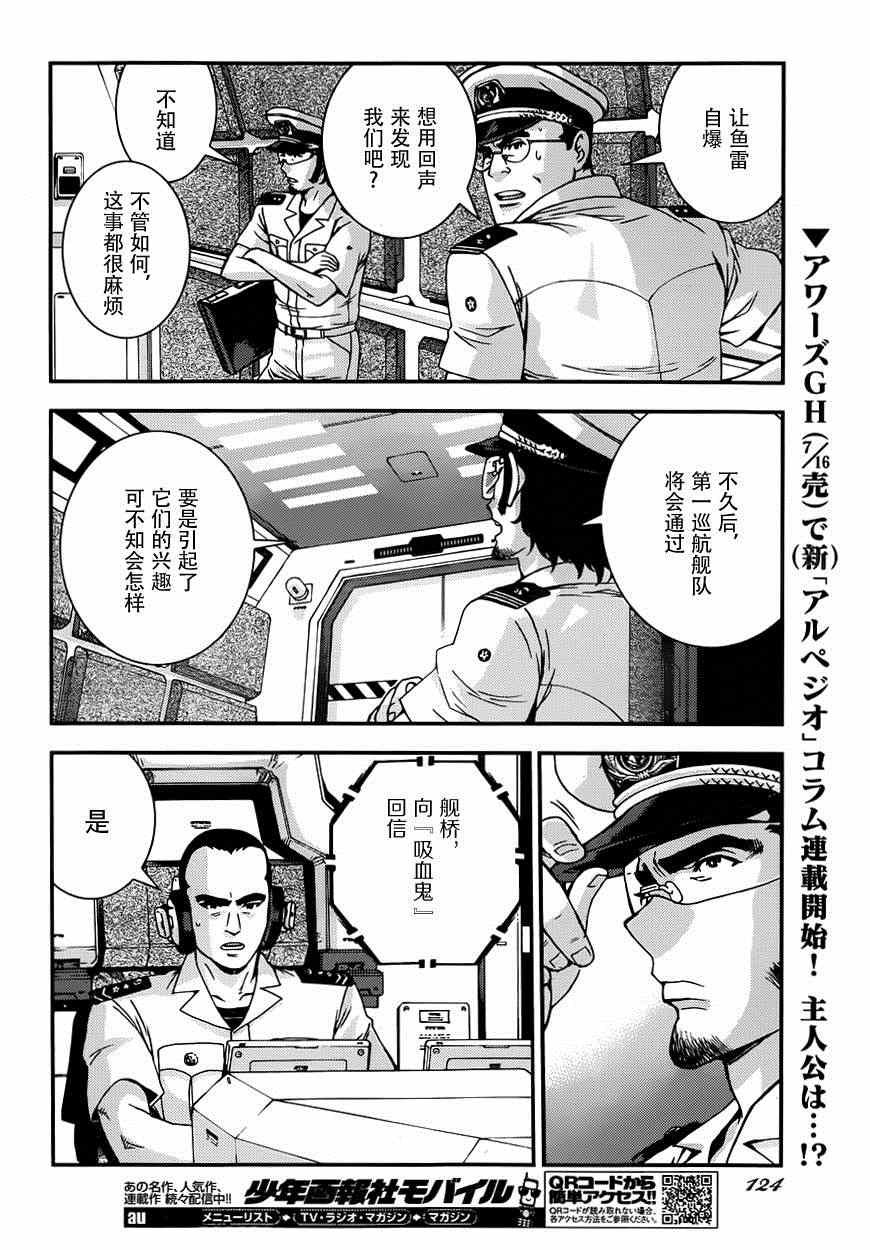 第56话