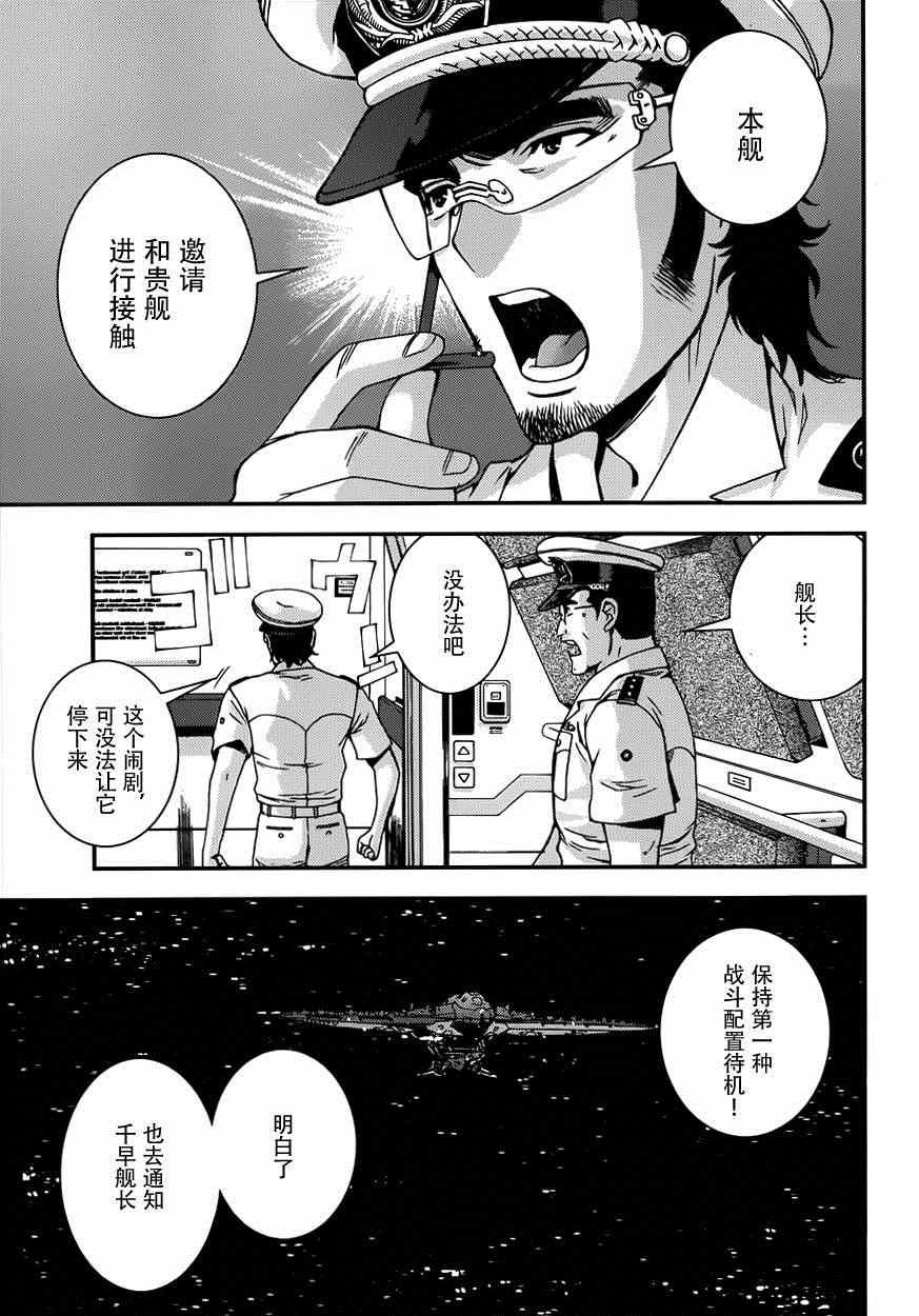 第56话
