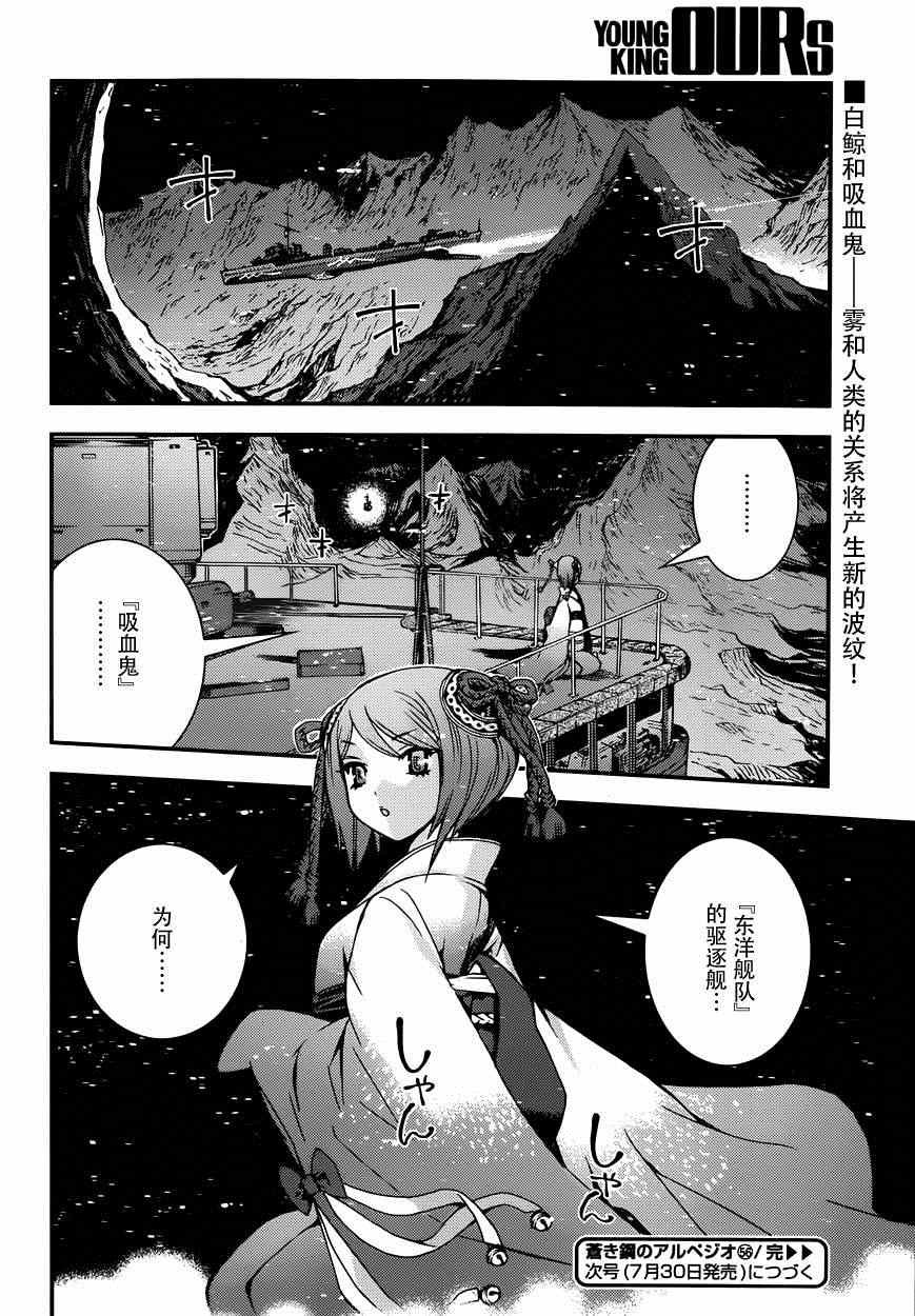 第56话