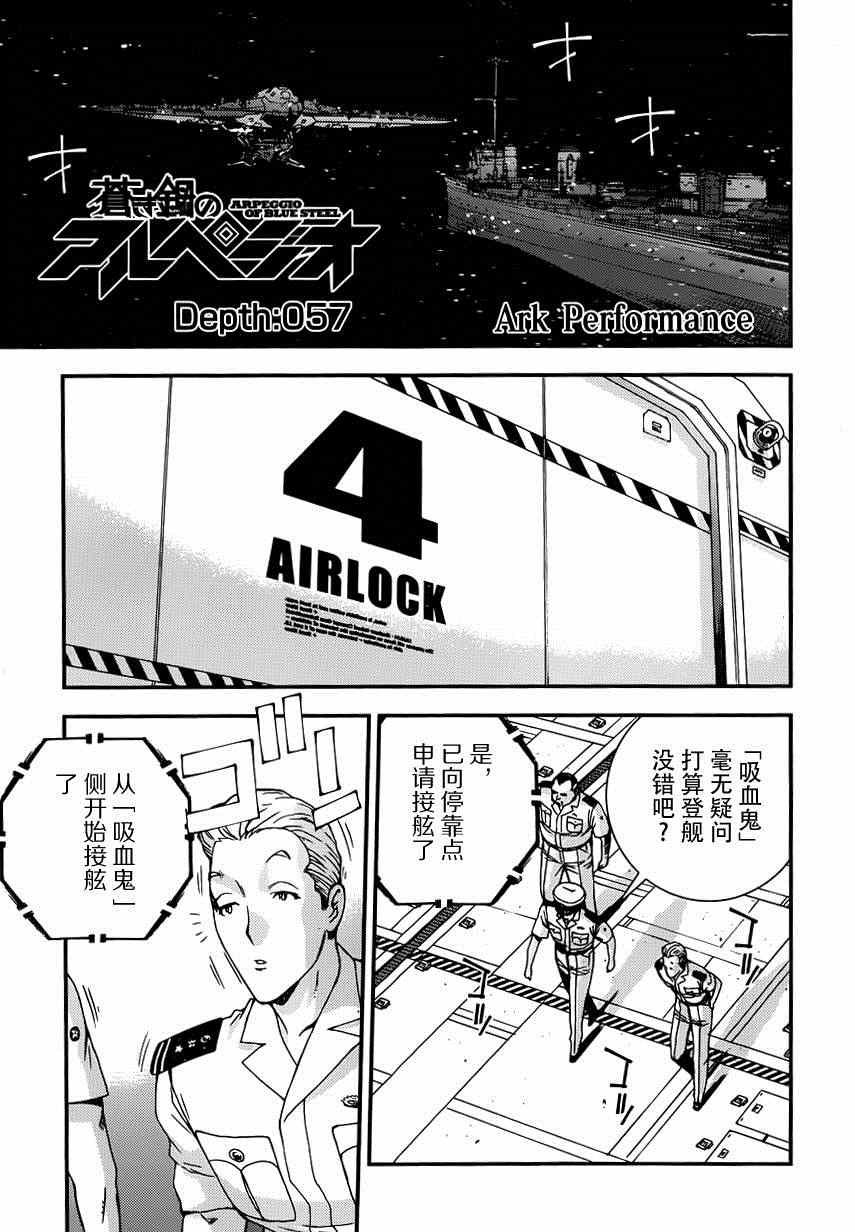第57话