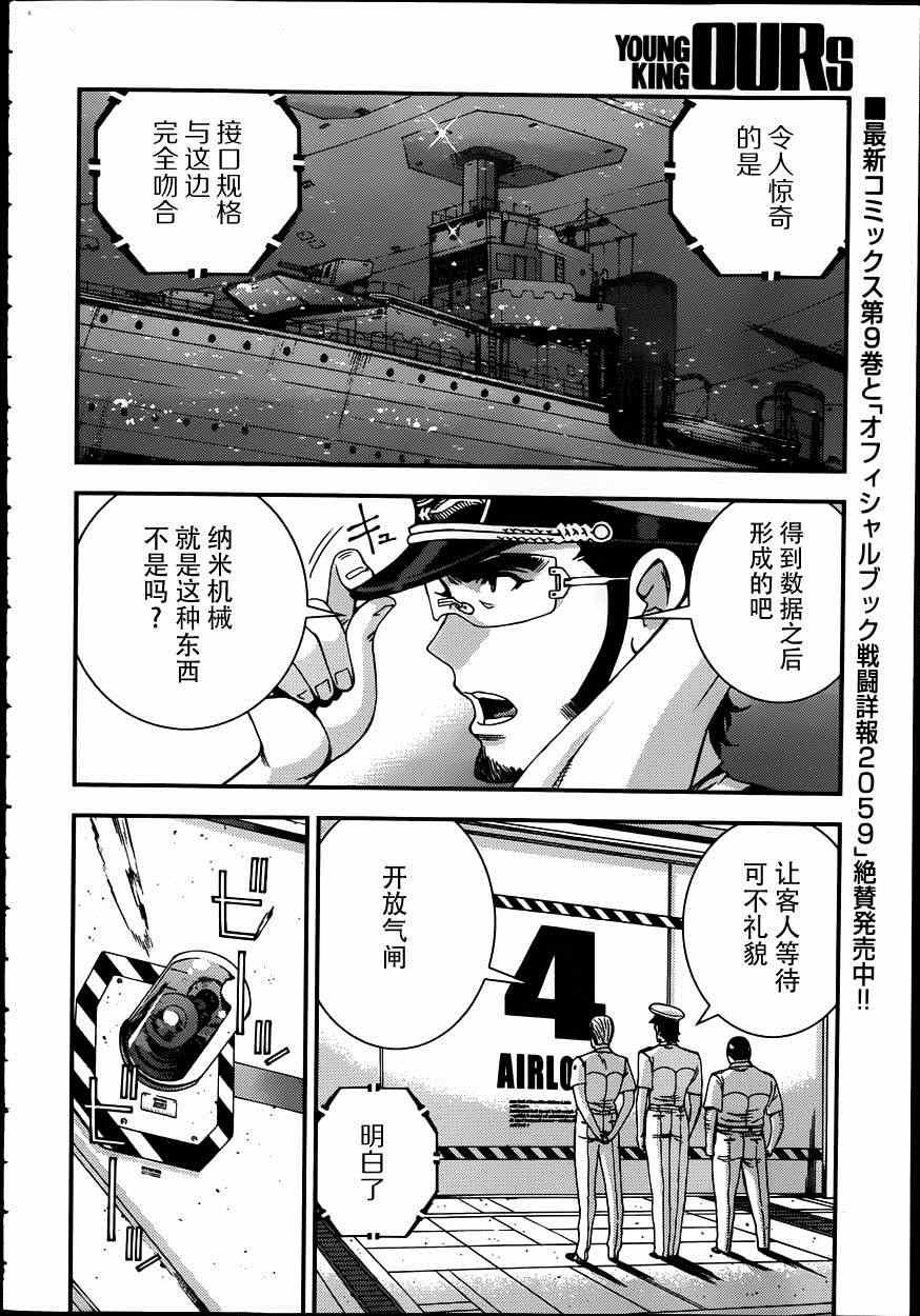 第57话