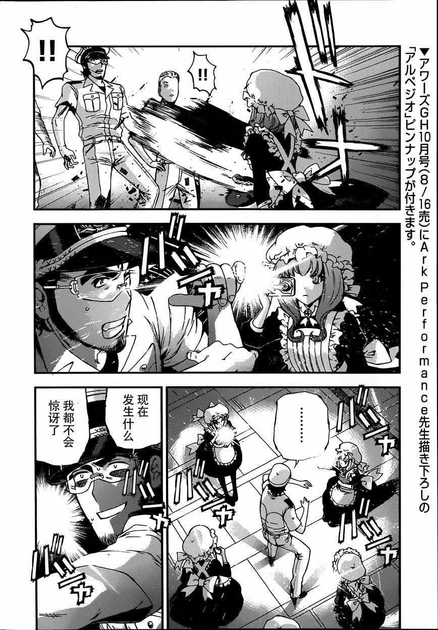 第57话