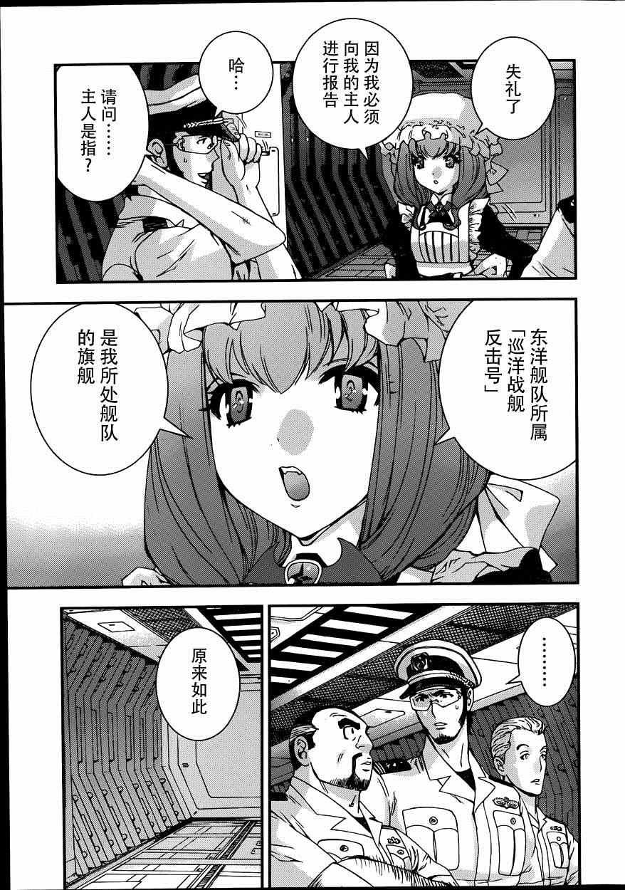 第57话