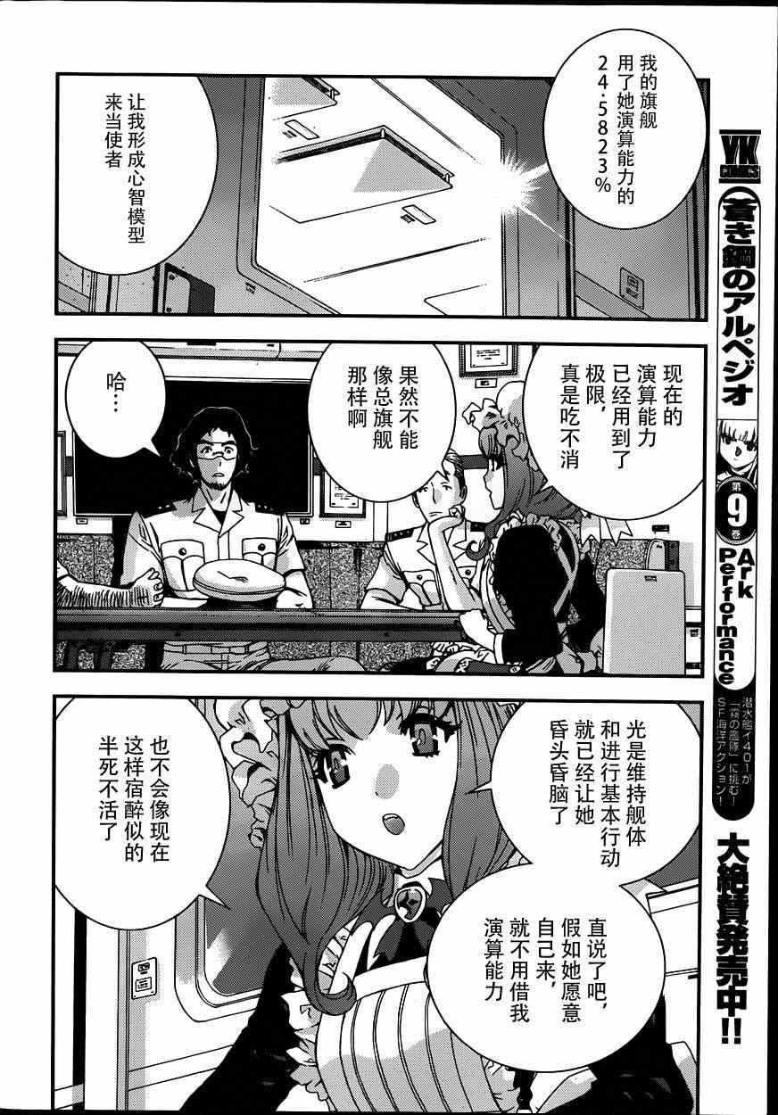 第57话