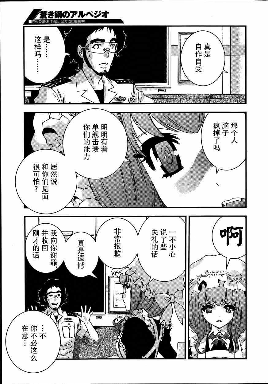 第57话