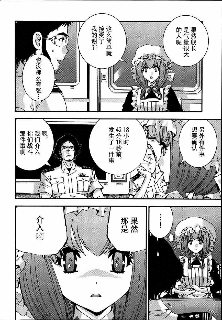 第57话