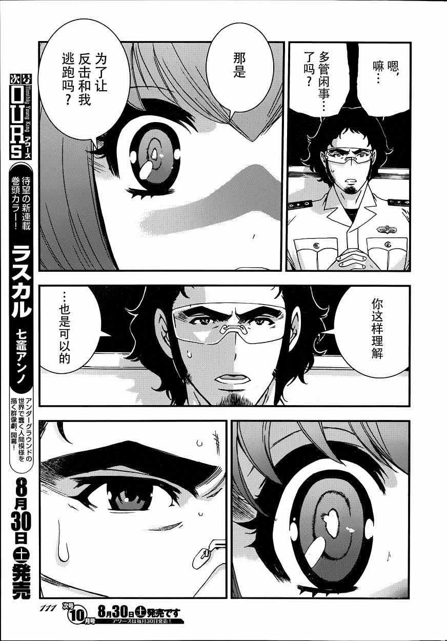 第57话