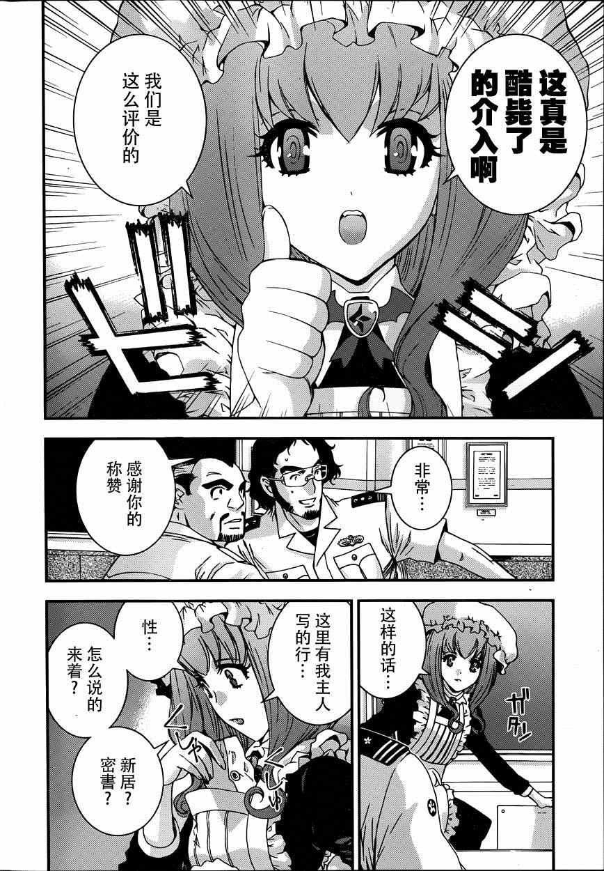 第57话