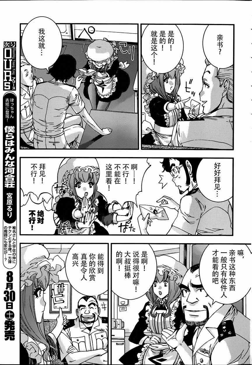第57话