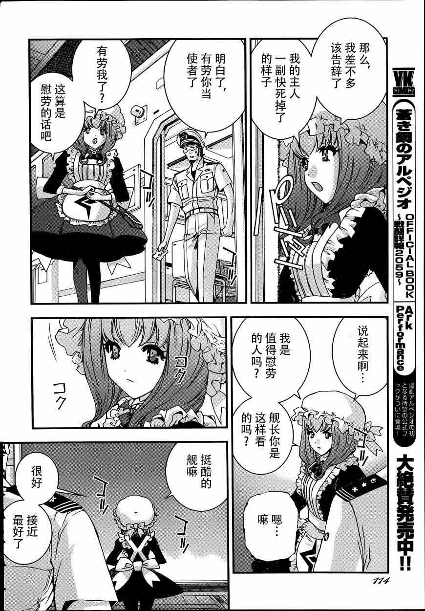 第57话