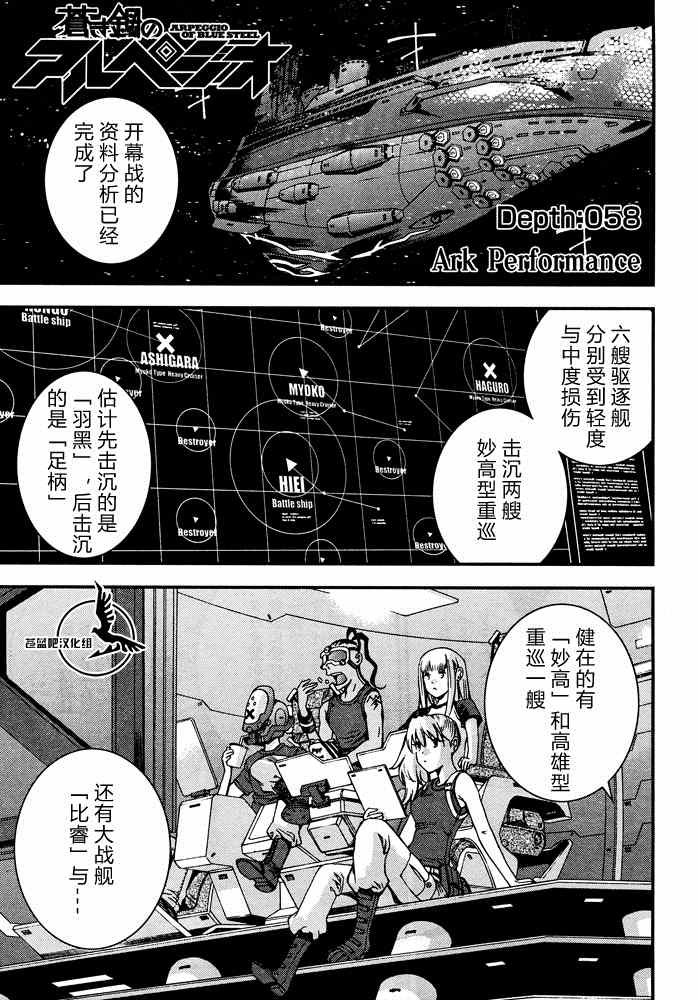 第58话