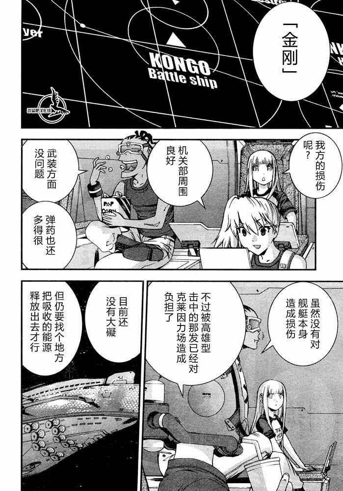 第58话