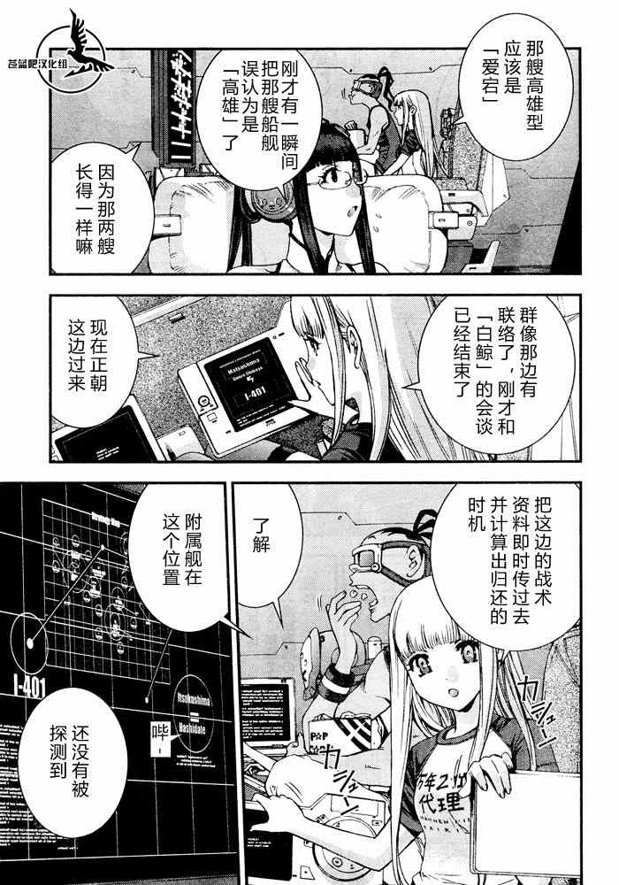 第58话