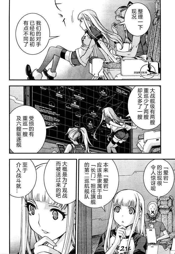 第58话
