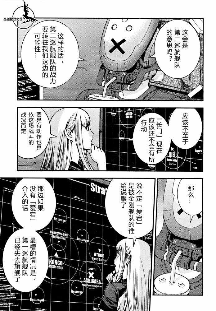 第58话