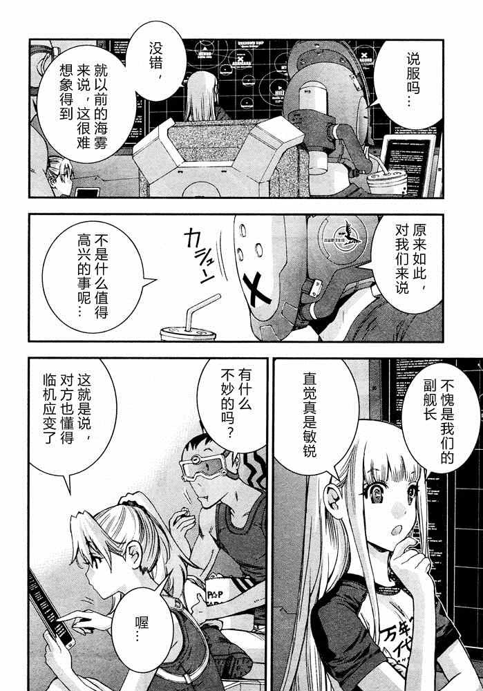 第58话