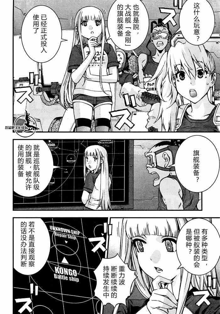 第58话