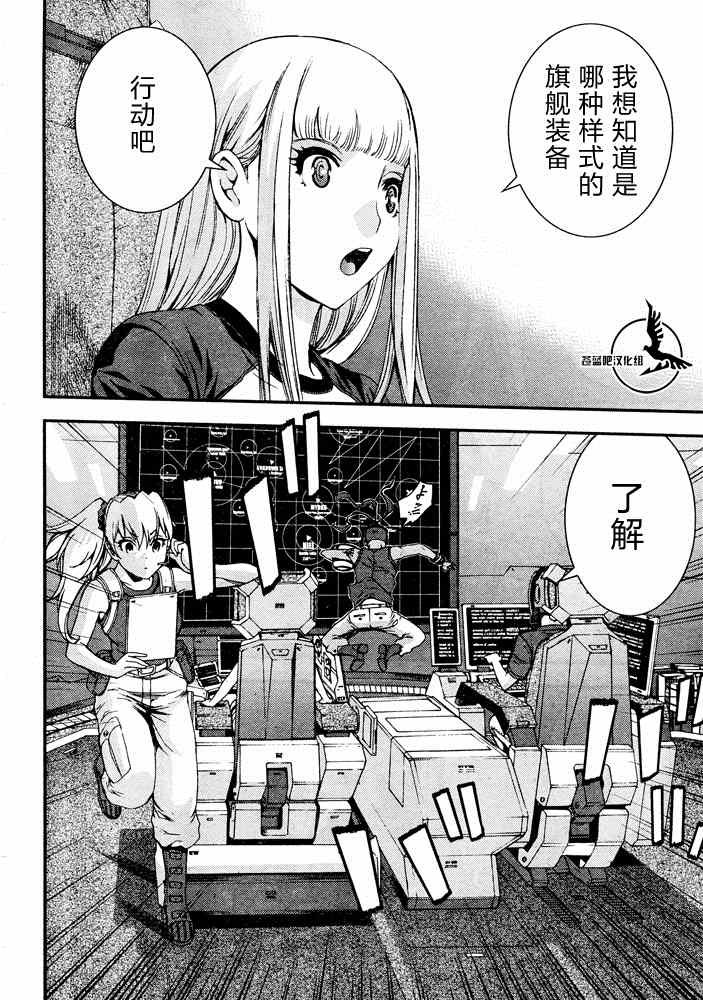 第58话