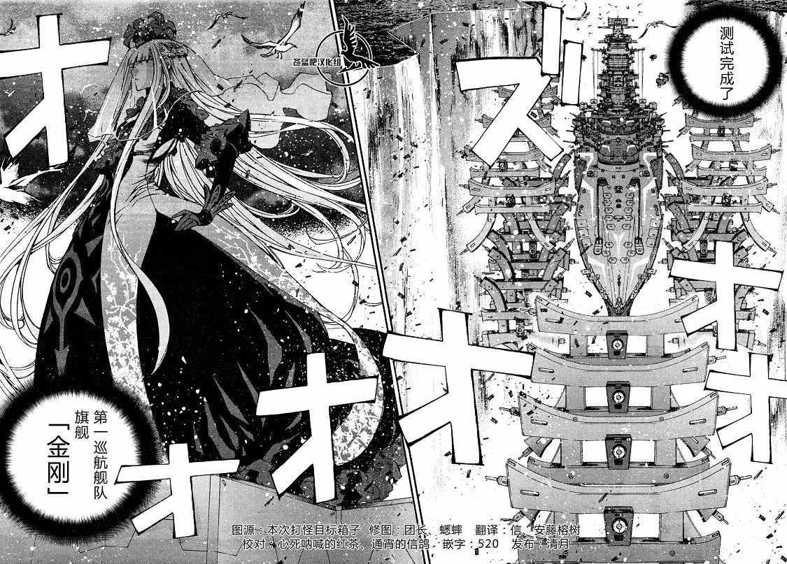 第58话