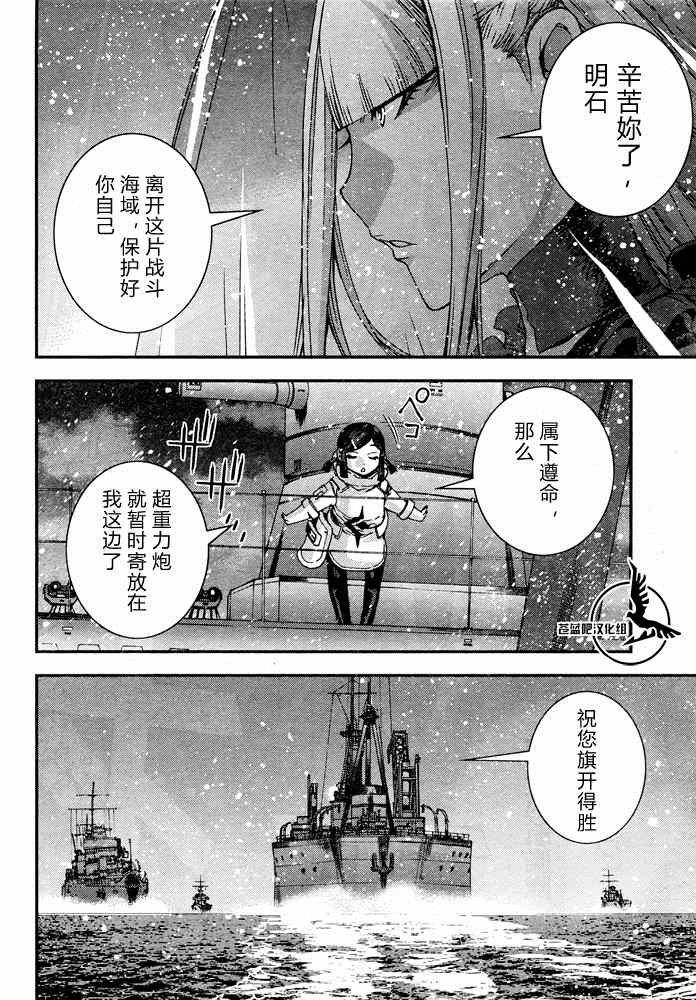 第58话