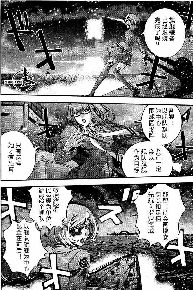 第58话