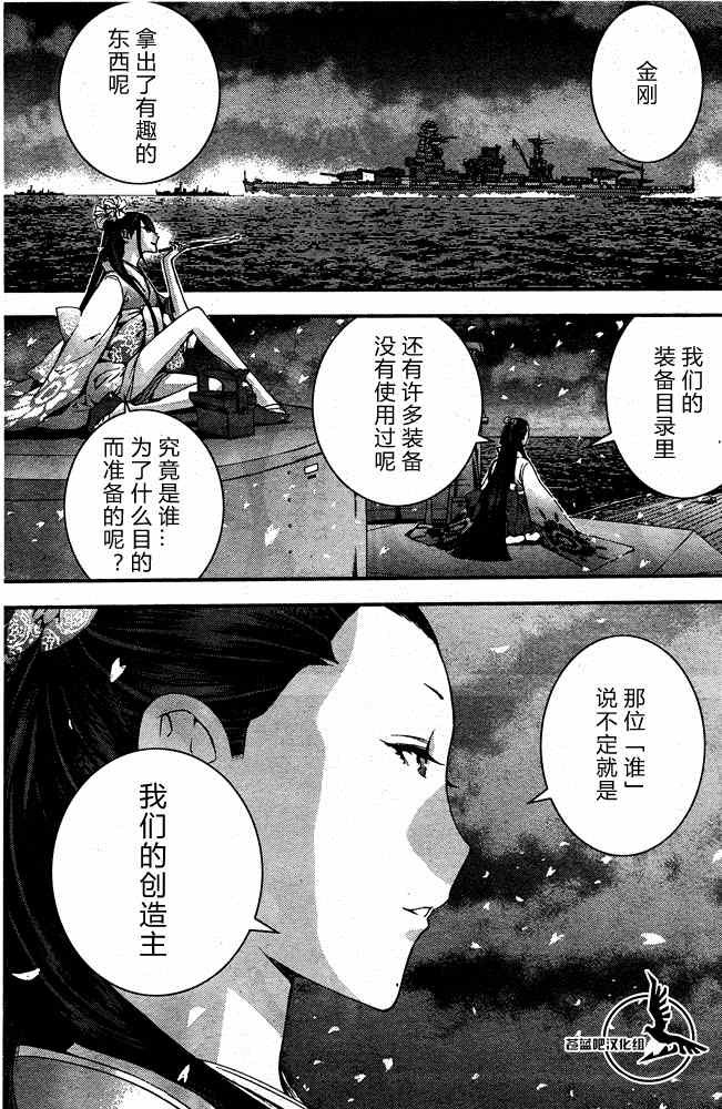 第58话