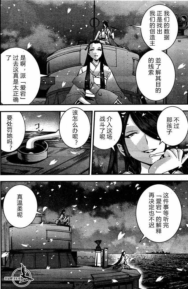 第58话