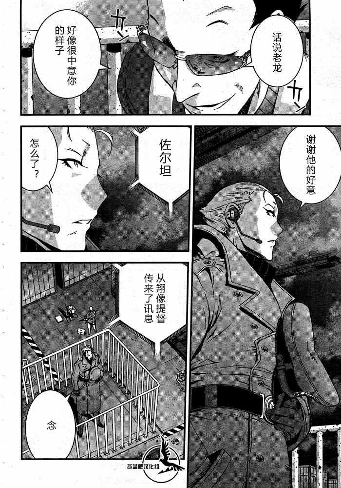 第58话