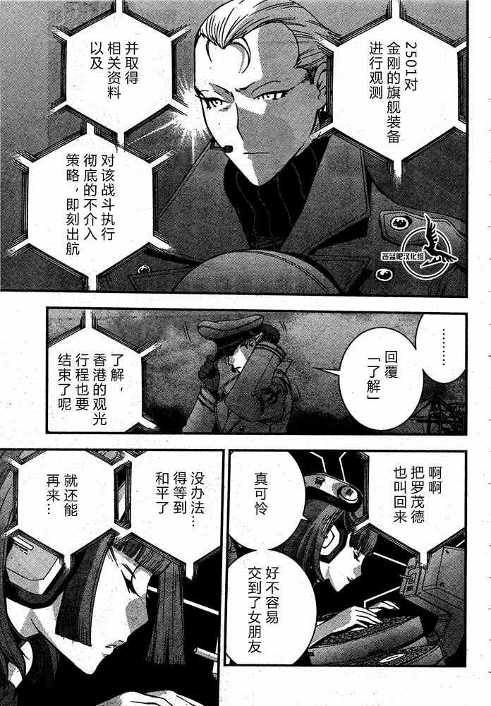 第58话