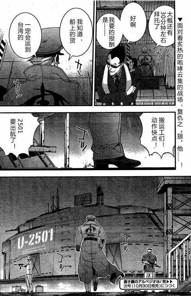 第58话