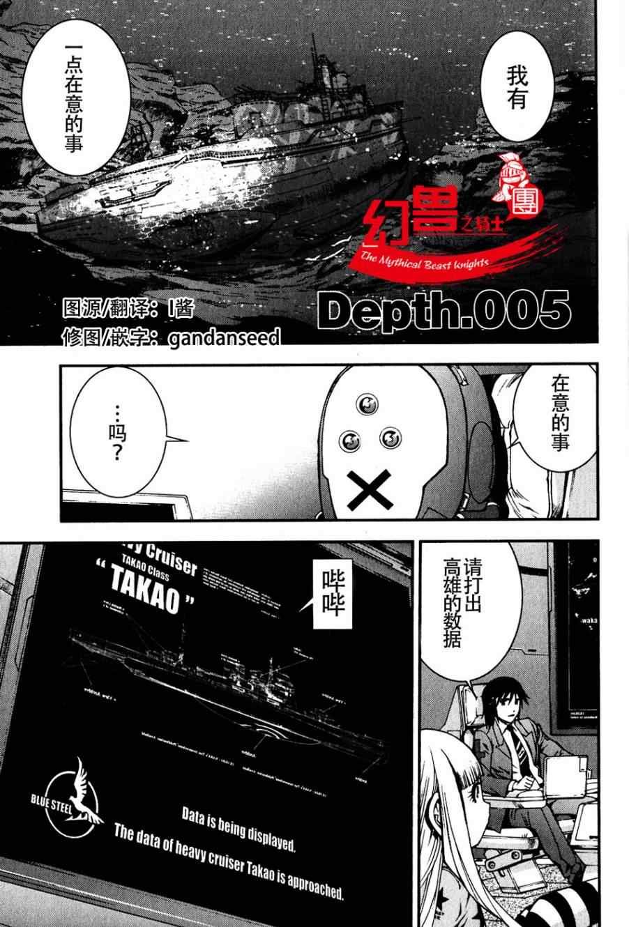 第5话